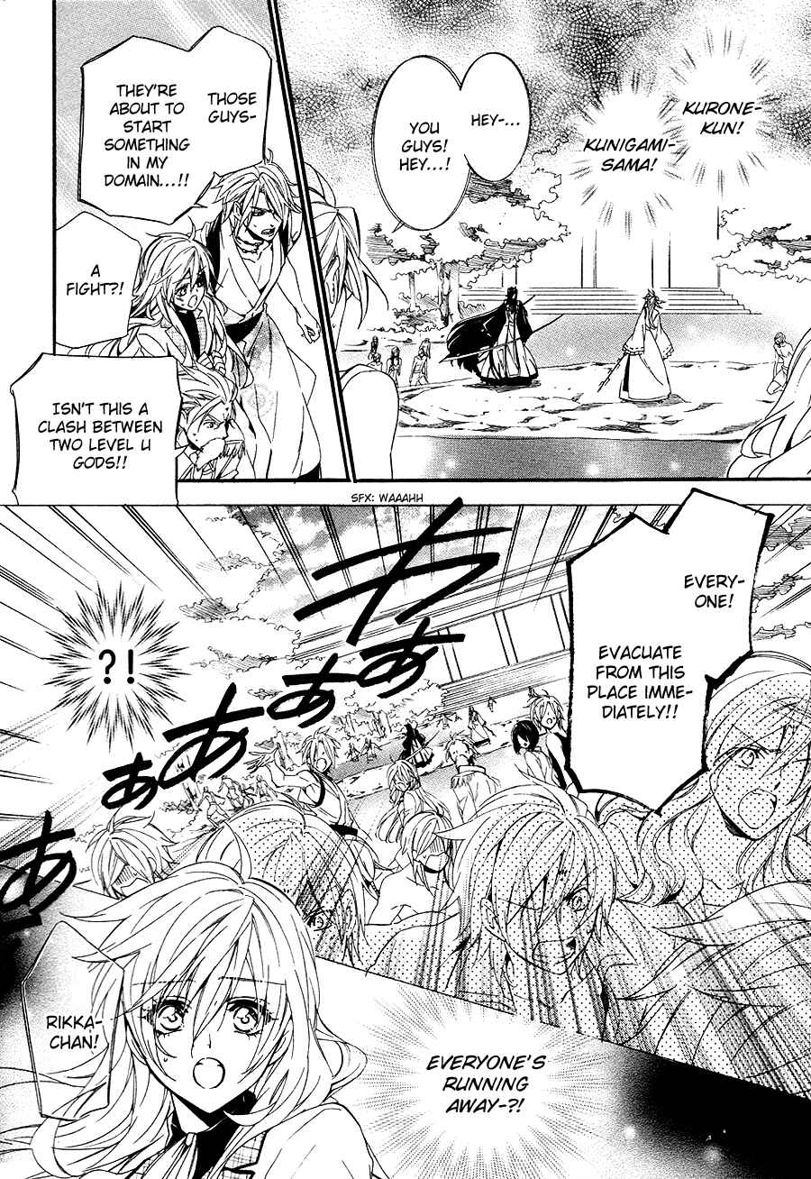 Page 42 Chapter 20 Kami-sama Gakuen @ Armeria
