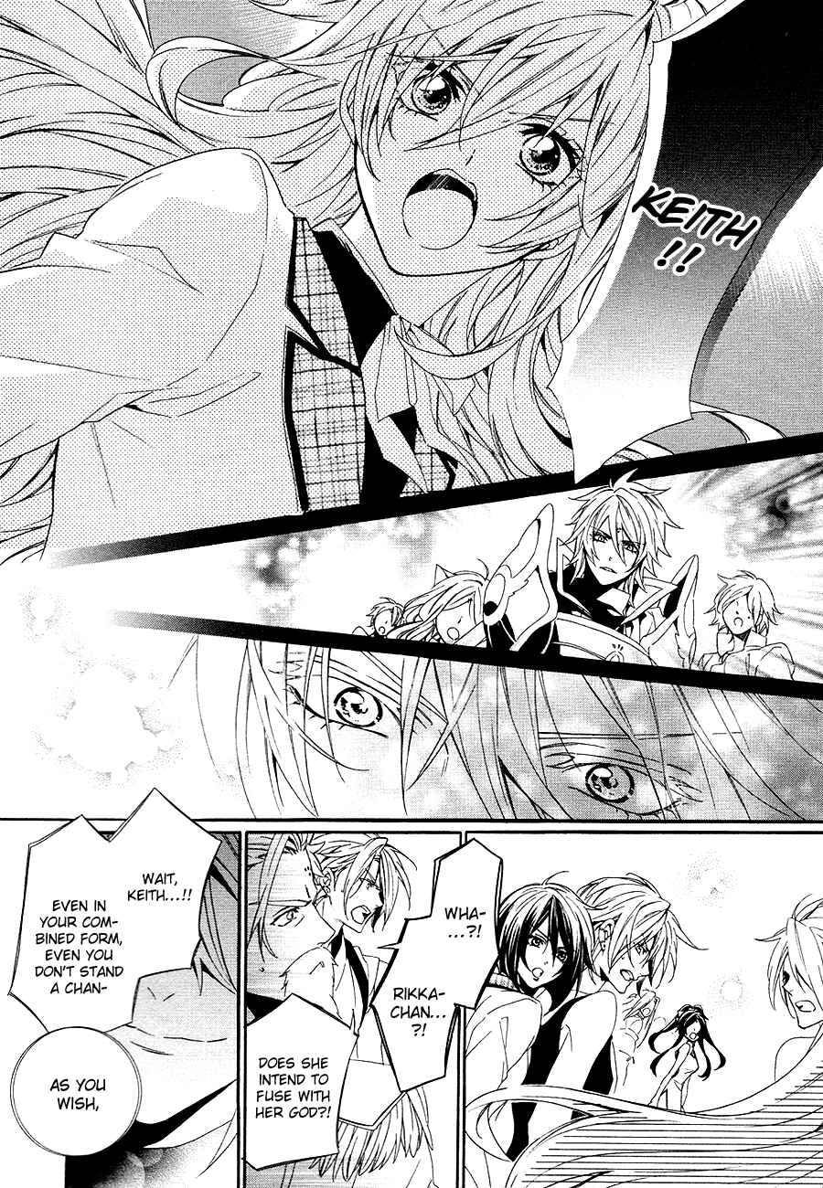 Page 46 Chapter 20 Kami-sama Gakuen @ Armeria