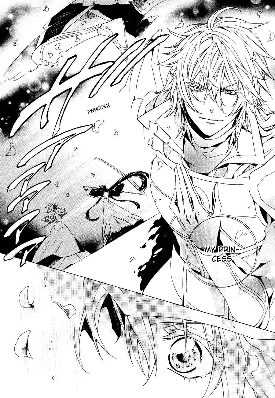 Page 47 Chapter 20 Kami-sama Gakuen @ Armeria