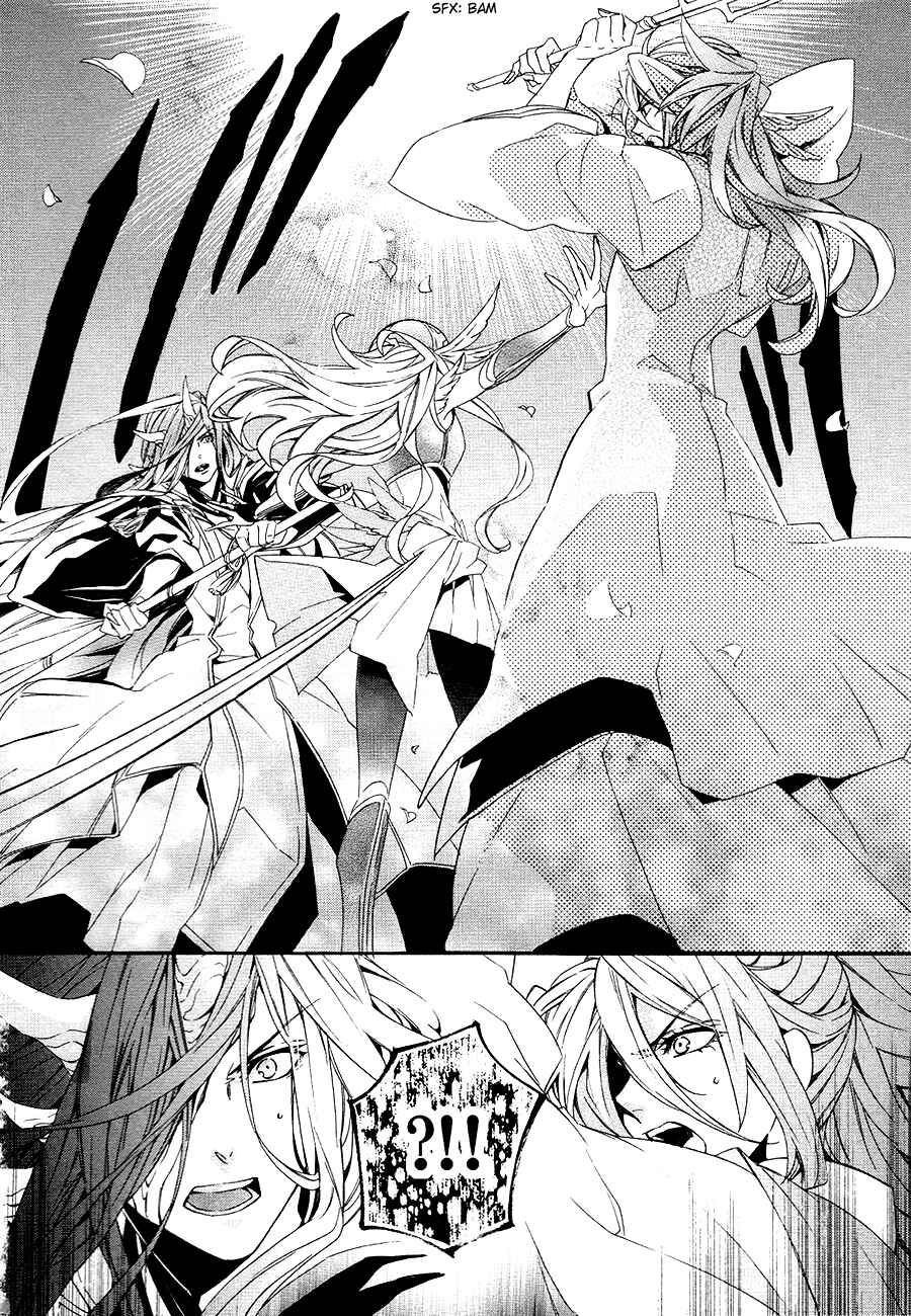 Page 48 Chapter 20 Kami-sama Gakuen @ Armeria