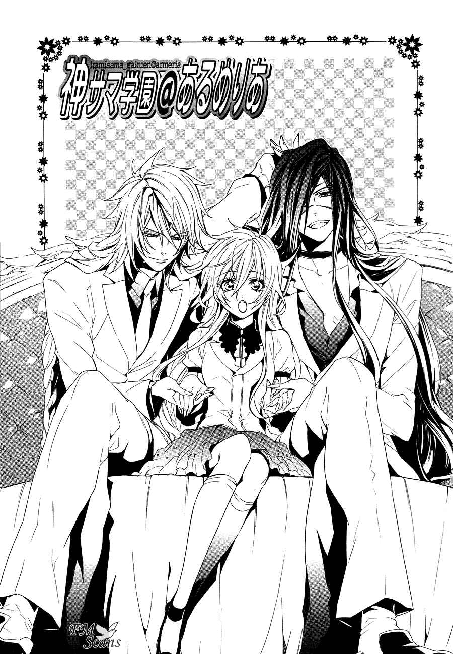 Page 5 Chapter 20 Kami-sama Gakuen @ Armeria