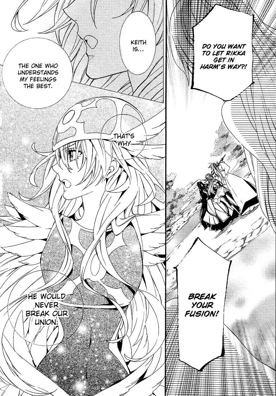 Page 54 Chapter 20 Kami-sama Gakuen @ Armeria