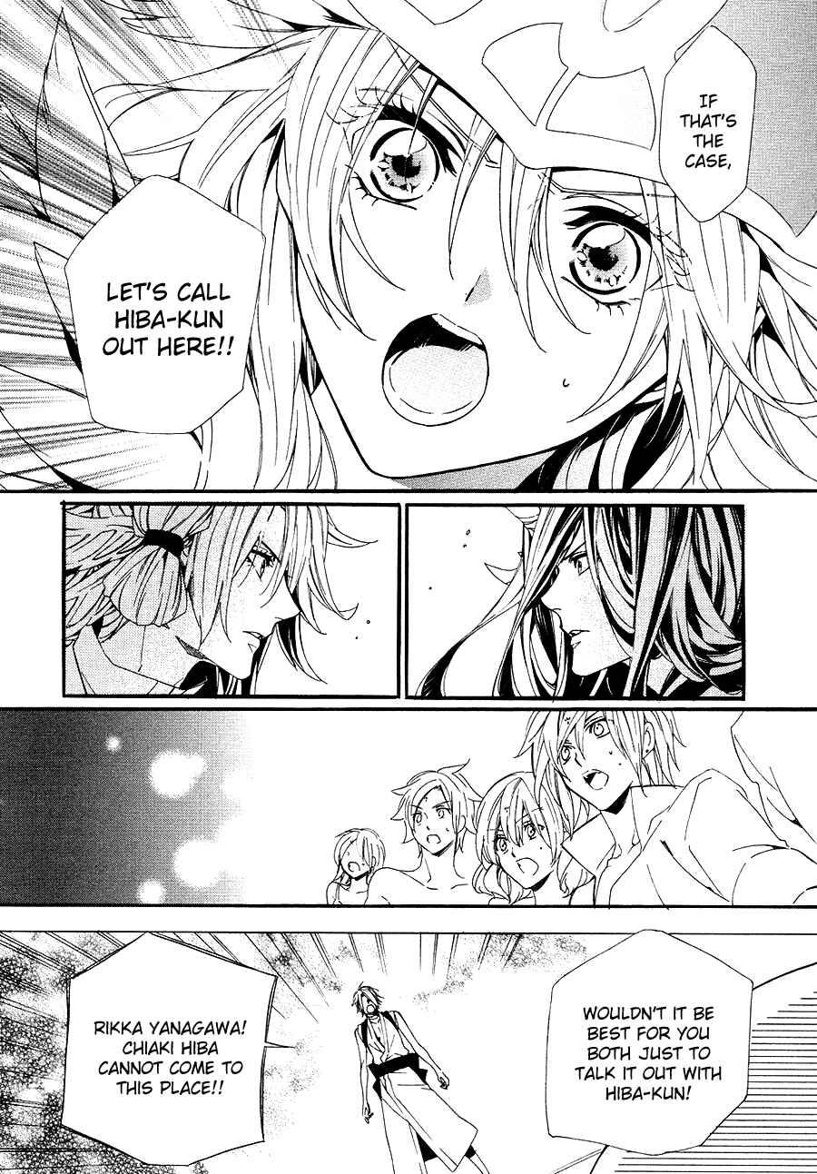 Page 58 Chapter 20 Kami-sama Gakuen @ Armeria