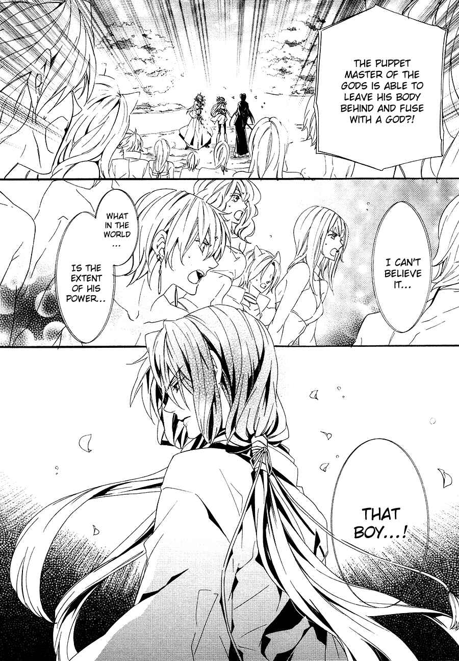 Page 66 Chapter 20 Kami-sama Gakuen @ Armeria