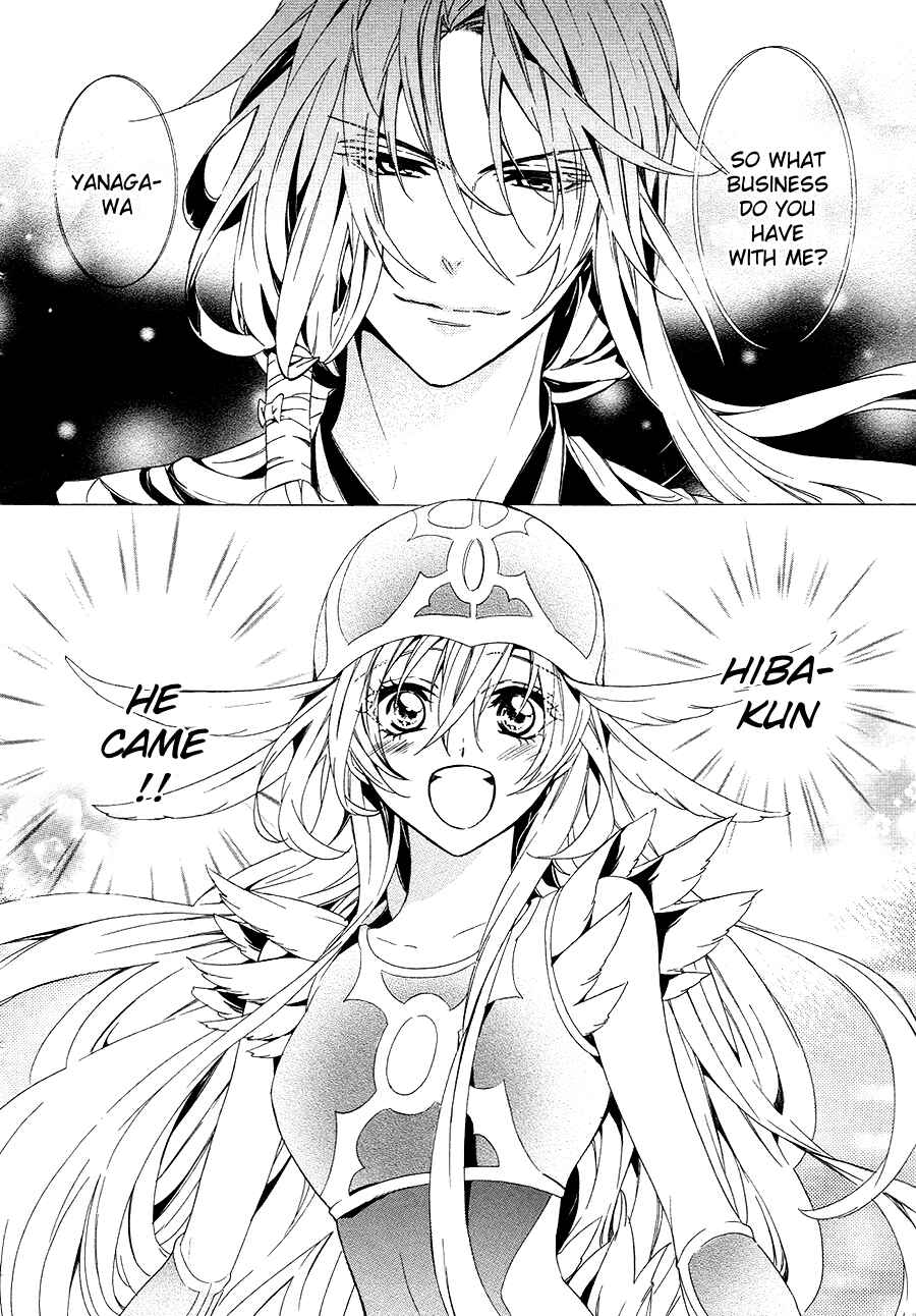 Page 67 Chapter 20 Kami-sama Gakuen @ Armeria