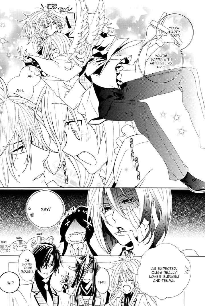 Page 12 Chapter 22 Kami-sama Gakuen @ Armeria
