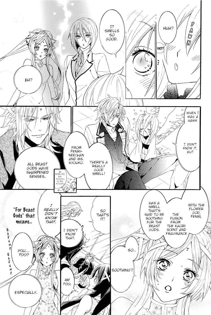 Page 13 Chapter 22 Kami-sama Gakuen @ Armeria