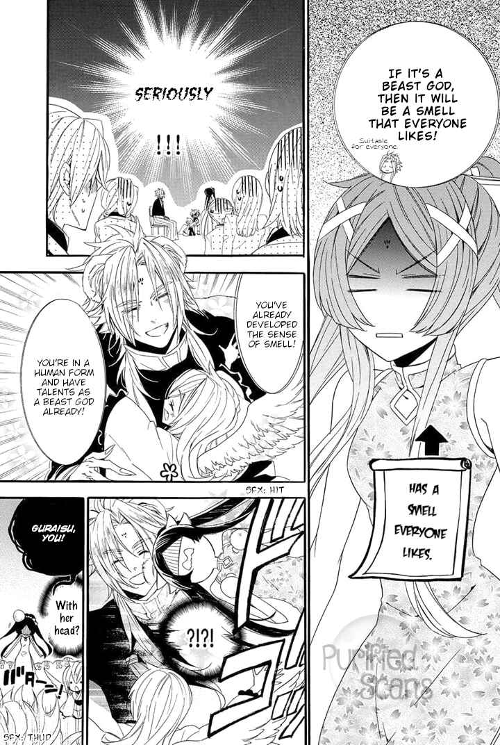 Page 15 Chapter 22 Kami-sama Gakuen @ Armeria