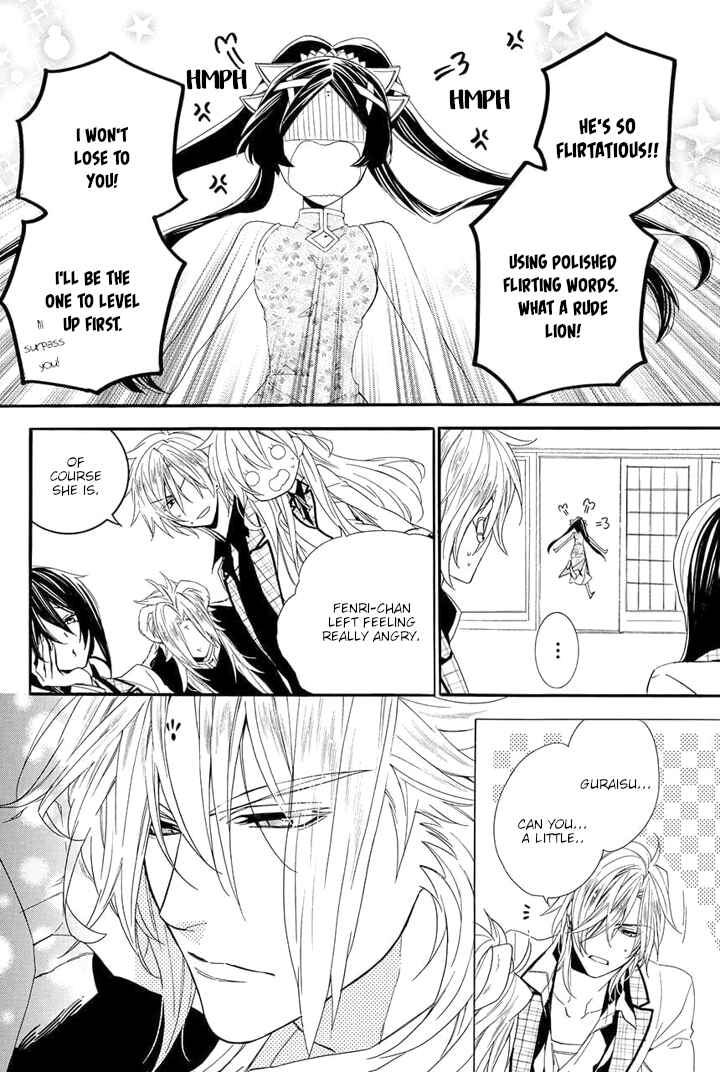 Page 16 Chapter 22 Kami-sama Gakuen @ Armeria