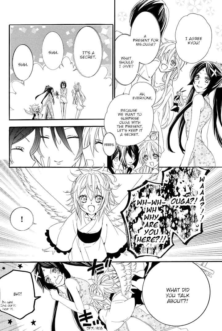 Page 22 Chapter 22 Kami-sama Gakuen @ Armeria