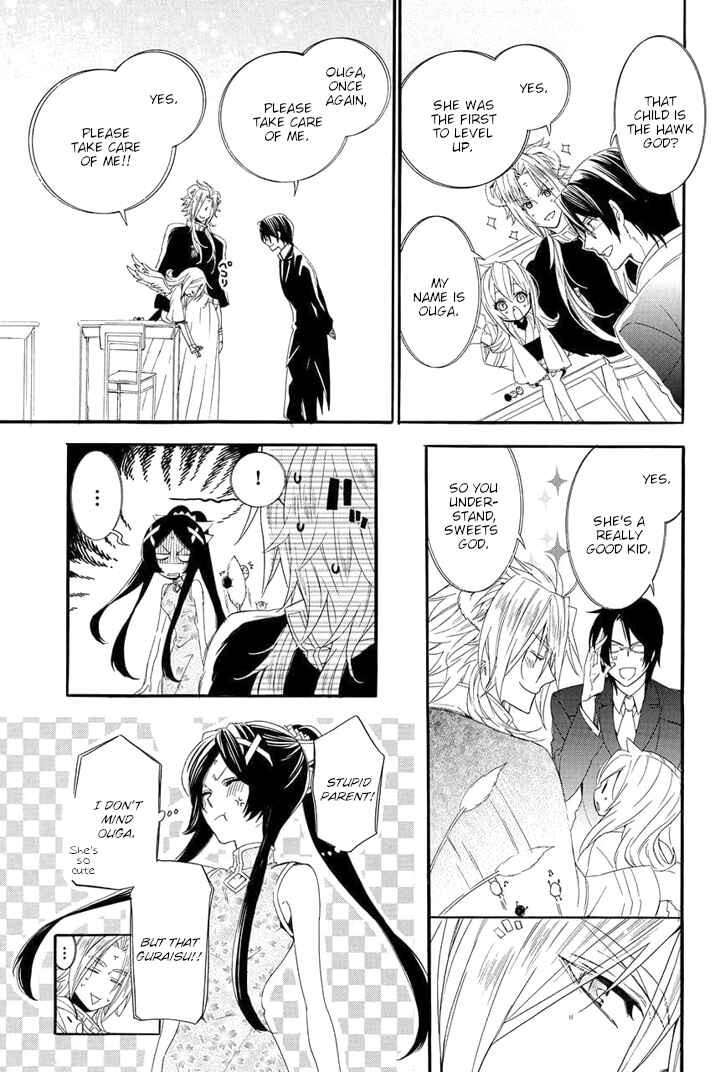 Page 27 Chapter 22 Kami-sama Gakuen @ Armeria