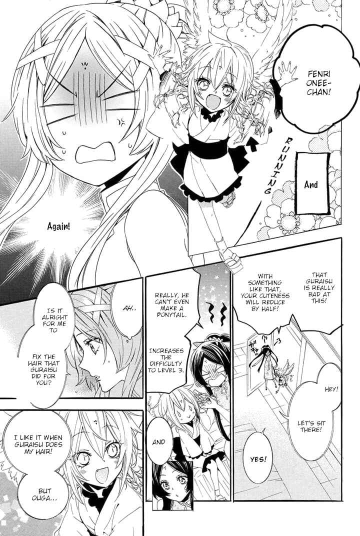 Page 29 Chapter 22 Kami-sama Gakuen @ Armeria