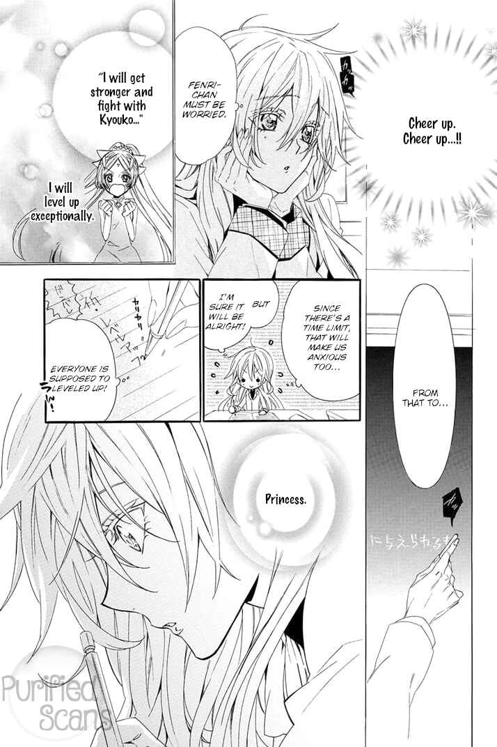 Page 35 Chapter 22 Kami-sama Gakuen @ Armeria