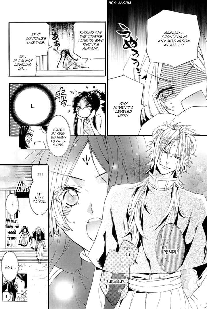 Page 42 Chapter 22 Kami-sama Gakuen @ Armeria
