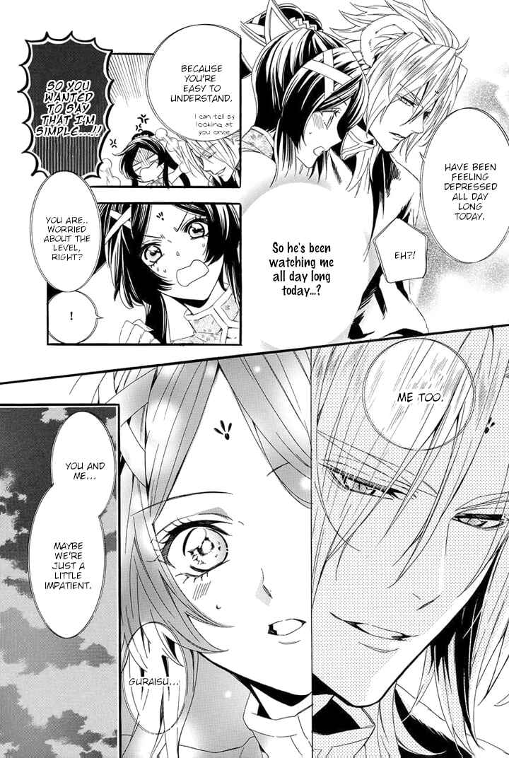 Page 43 Chapter 22 Kami-sama Gakuen @ Armeria