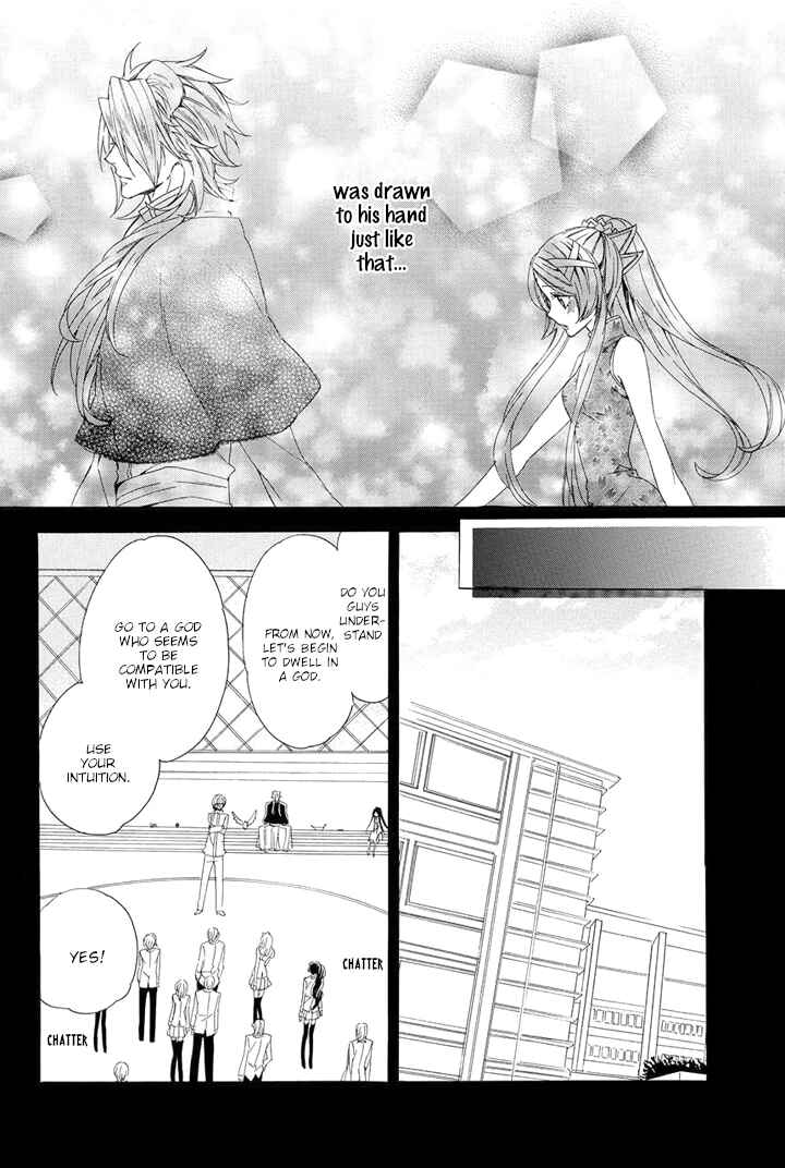 Page 52 Chapter 22 Kami-sama Gakuen @ Armeria