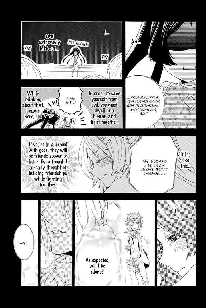 Page 55 Chapter 22 Kami-sama Gakuen @ Armeria