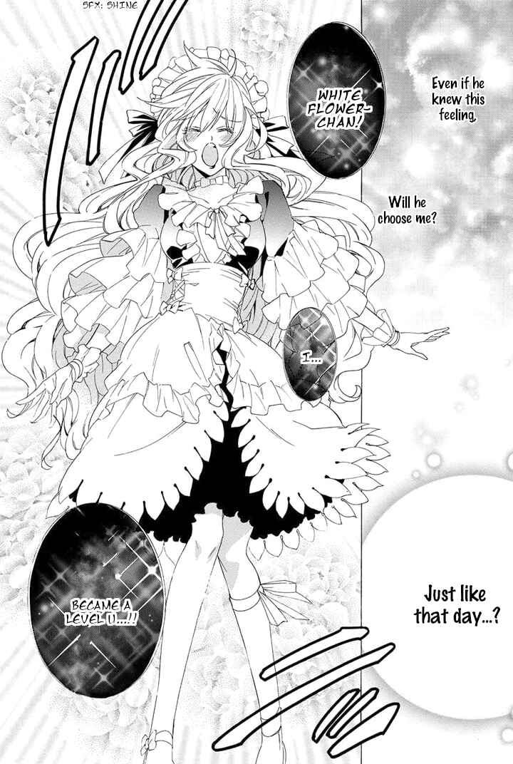 Page 59 Chapter 22 Kami-sama Gakuen @ Armeria