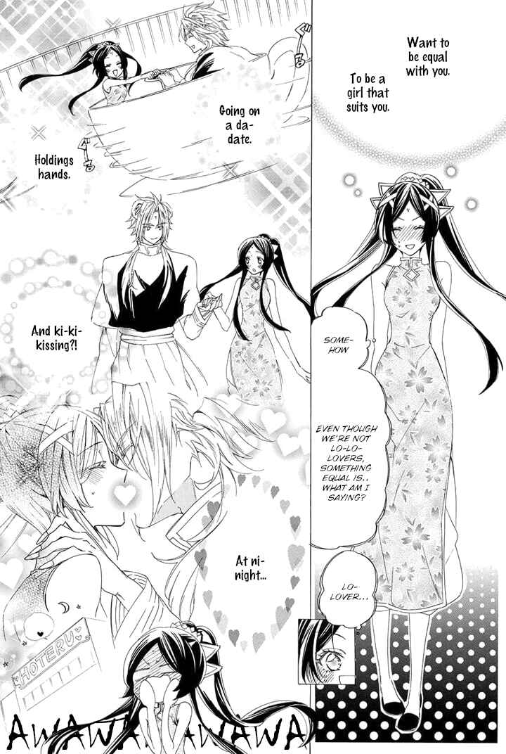 Page 62 Chapter 22 Kami-sama Gakuen @ Armeria