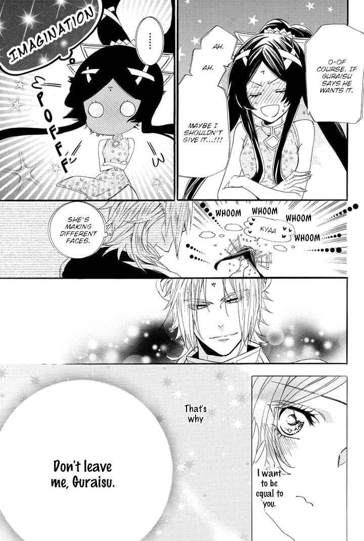 Page 63 Chapter 22 Kami-sama Gakuen @ Armeria