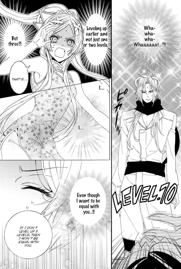 Page 66 Chapter 22 Kami-sama Gakuen @ Armeria