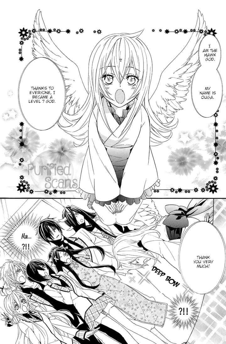 Page 7 Chapter 22 Kami-sama Gakuen @ Armeria