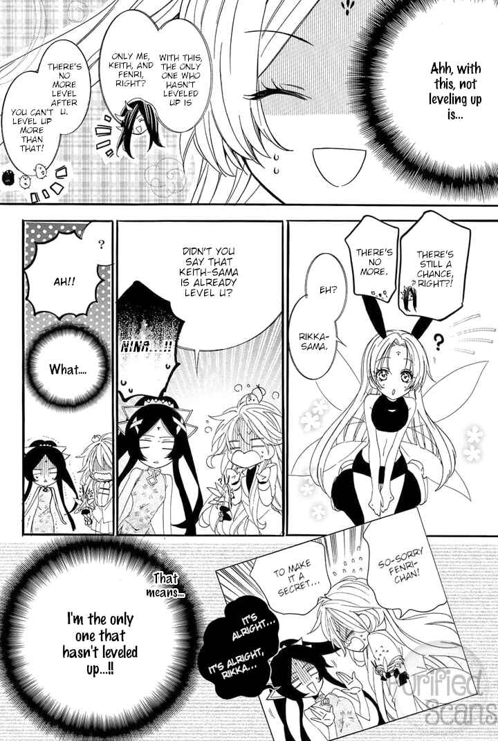 Page 70 Chapter 22 Kami-sama Gakuen @ Armeria