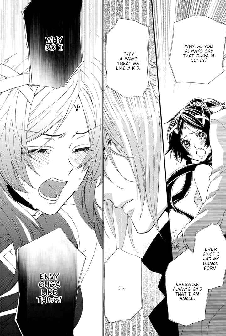 Page 83 Chapter 22 Kami-sama Gakuen @ Armeria