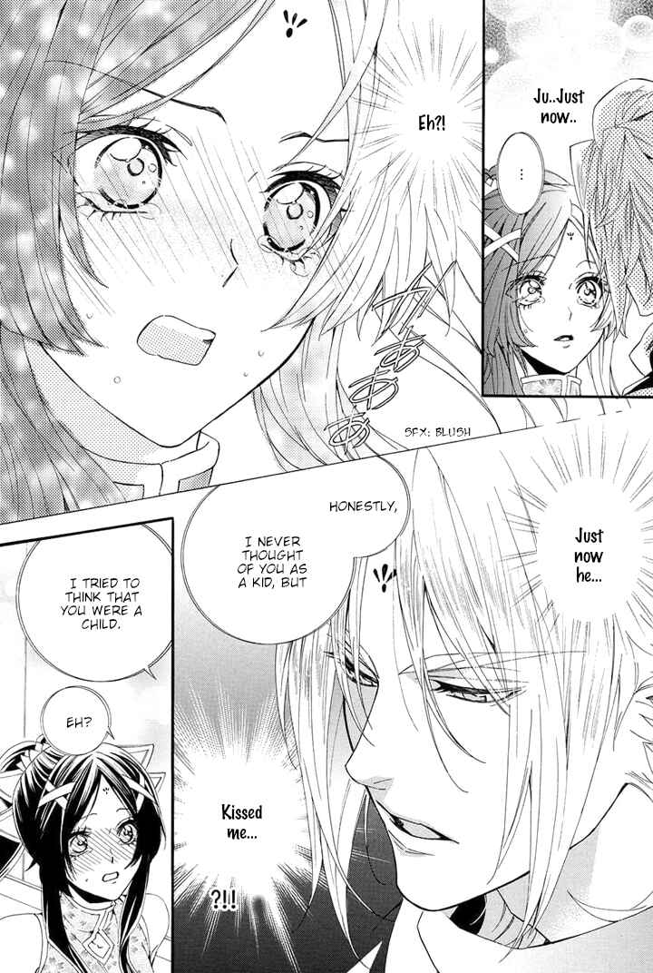Page 87 Chapter 22 Kami-sama Gakuen @ Armeria