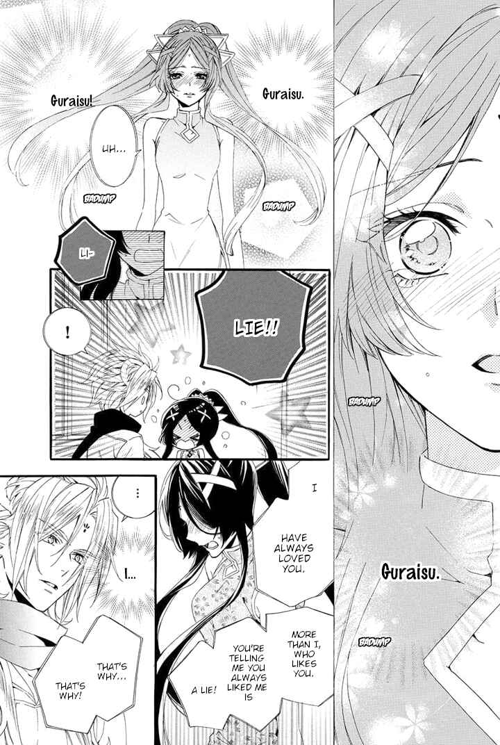 Page 91 Chapter 22 Kami-sama Gakuen @ Armeria