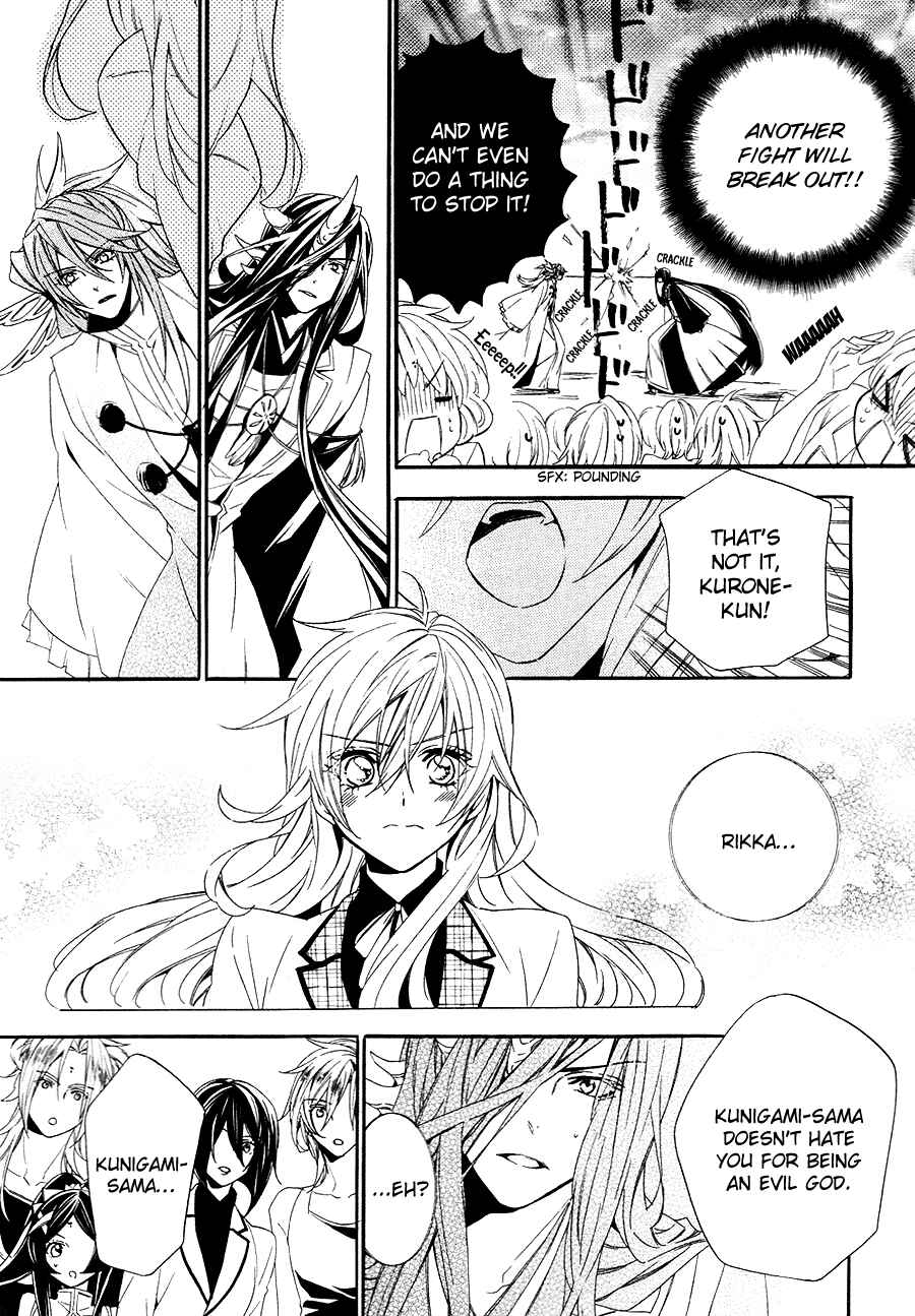 Page 11 Chapter 21 Kami-sama Gakuen @ Armeria
