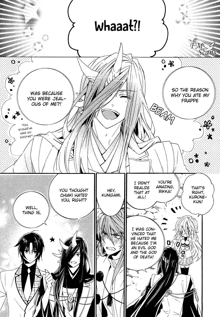 Page 15 Chapter 21 Kami-sama Gakuen @ Armeria