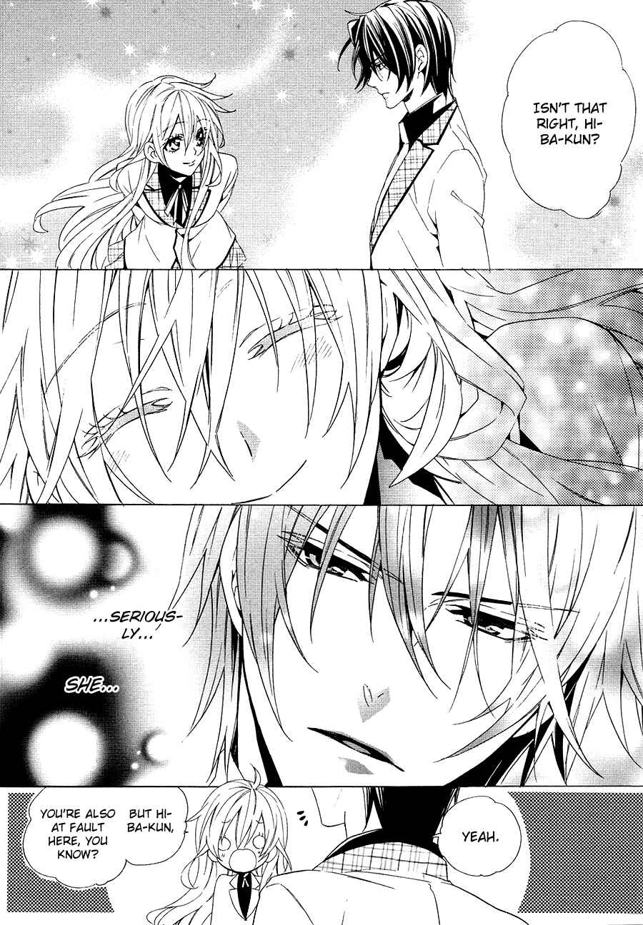 Page 17 Chapter 21 Kami-sama Gakuen @ Armeria