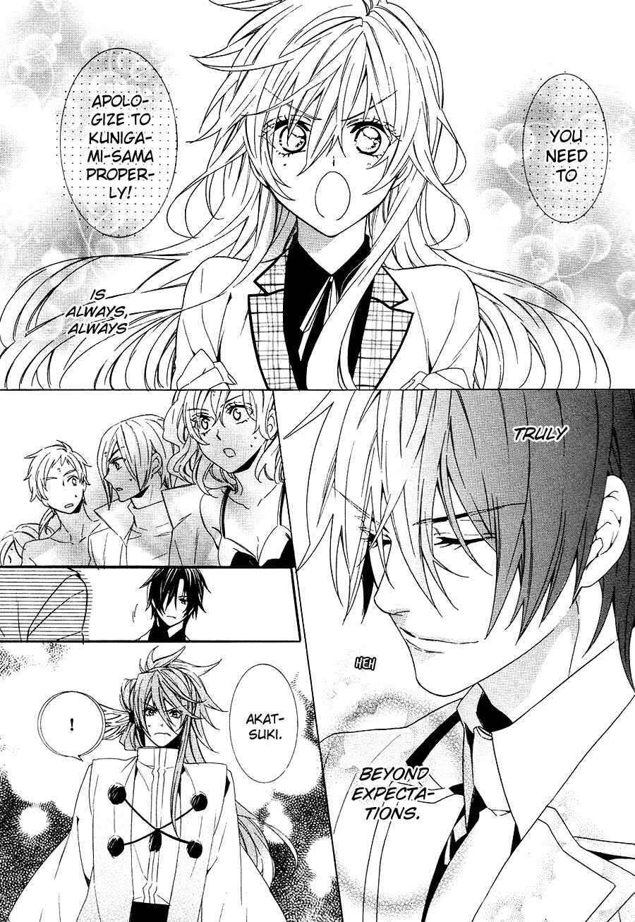 Page 19 Chapter 21 Kami-sama Gakuen @ Armeria