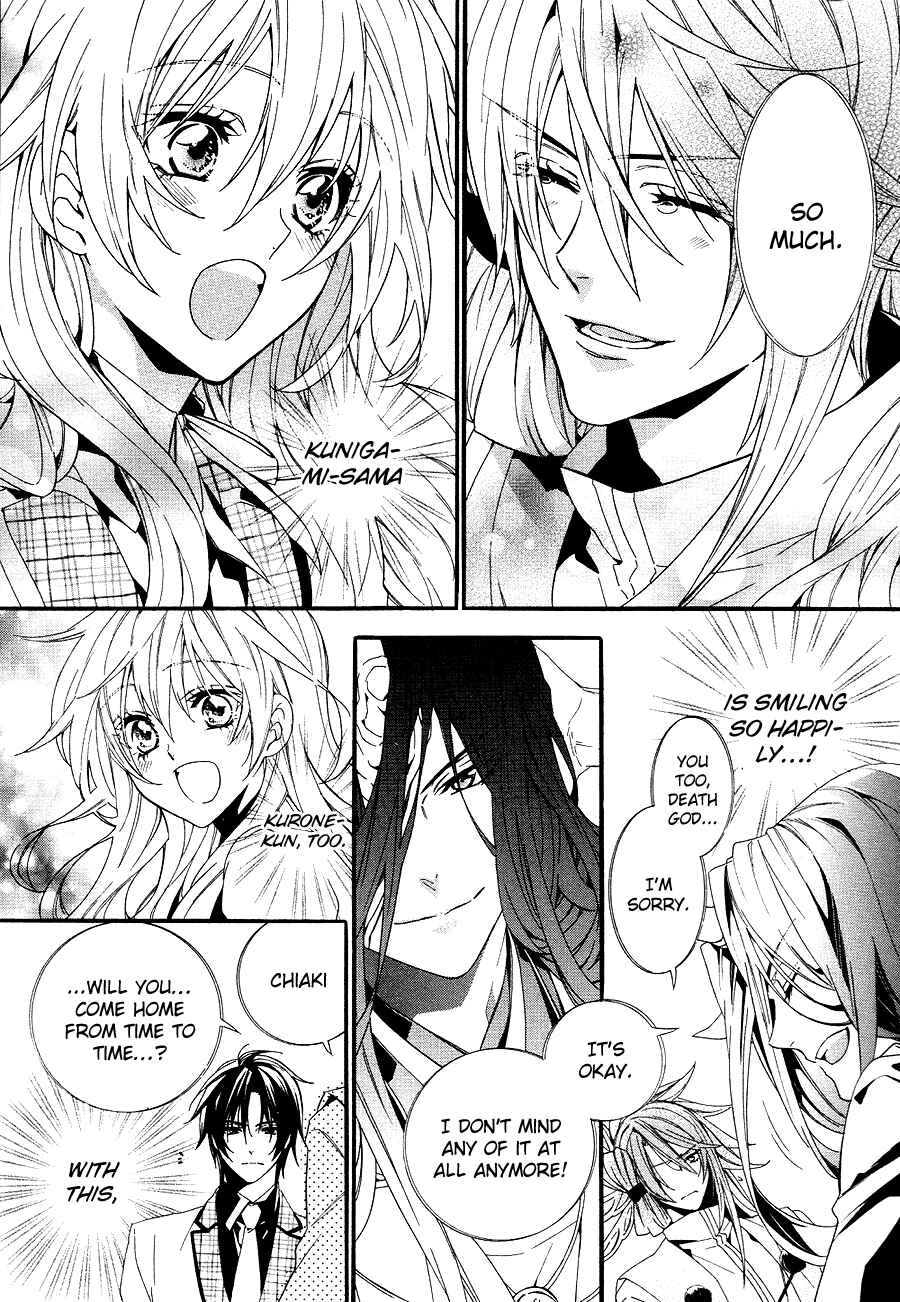 Page 23 Chapter 21 Kami-sama Gakuen @ Armeria