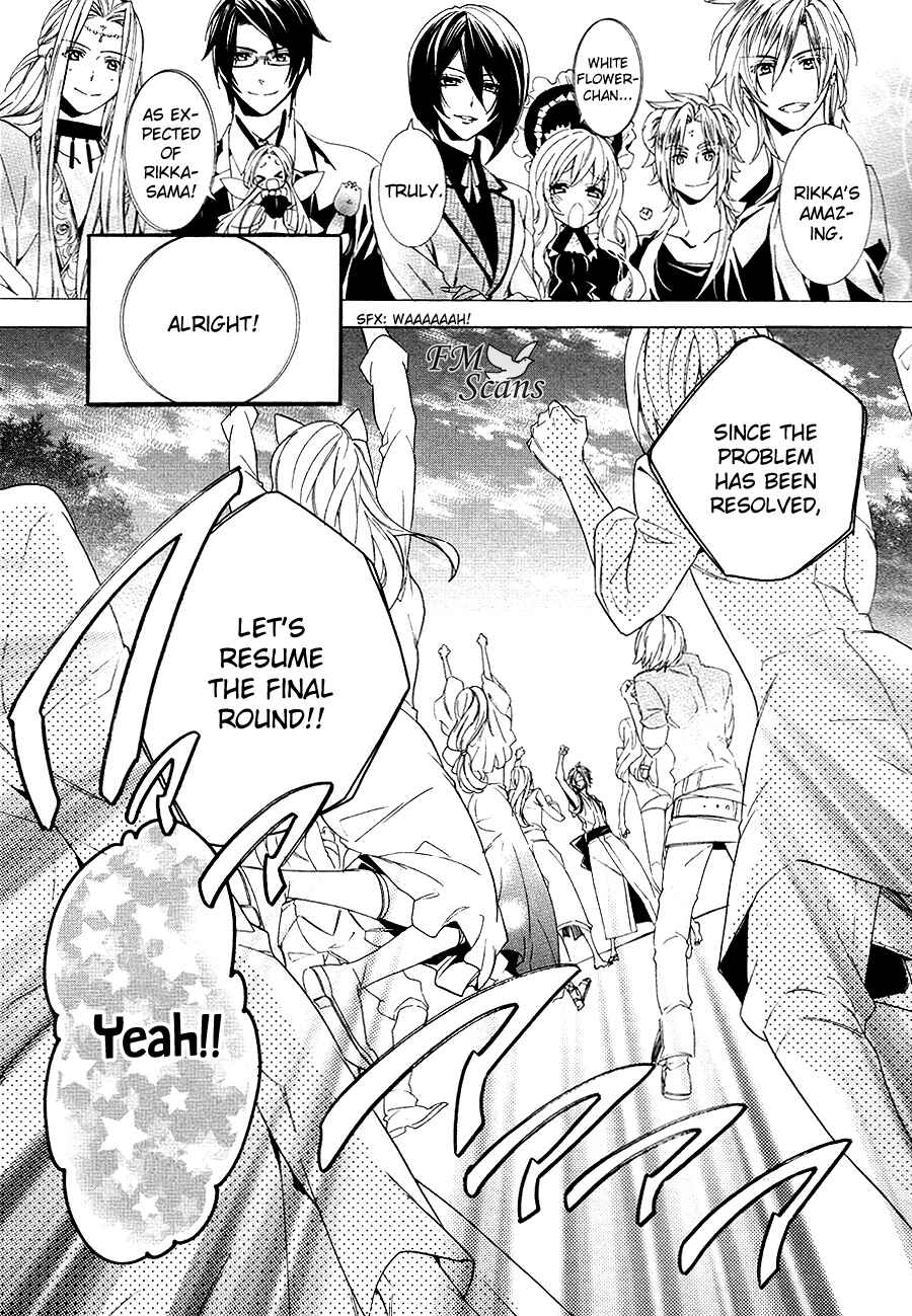 Page 25 Chapter 21 Kami-sama Gakuen @ Armeria