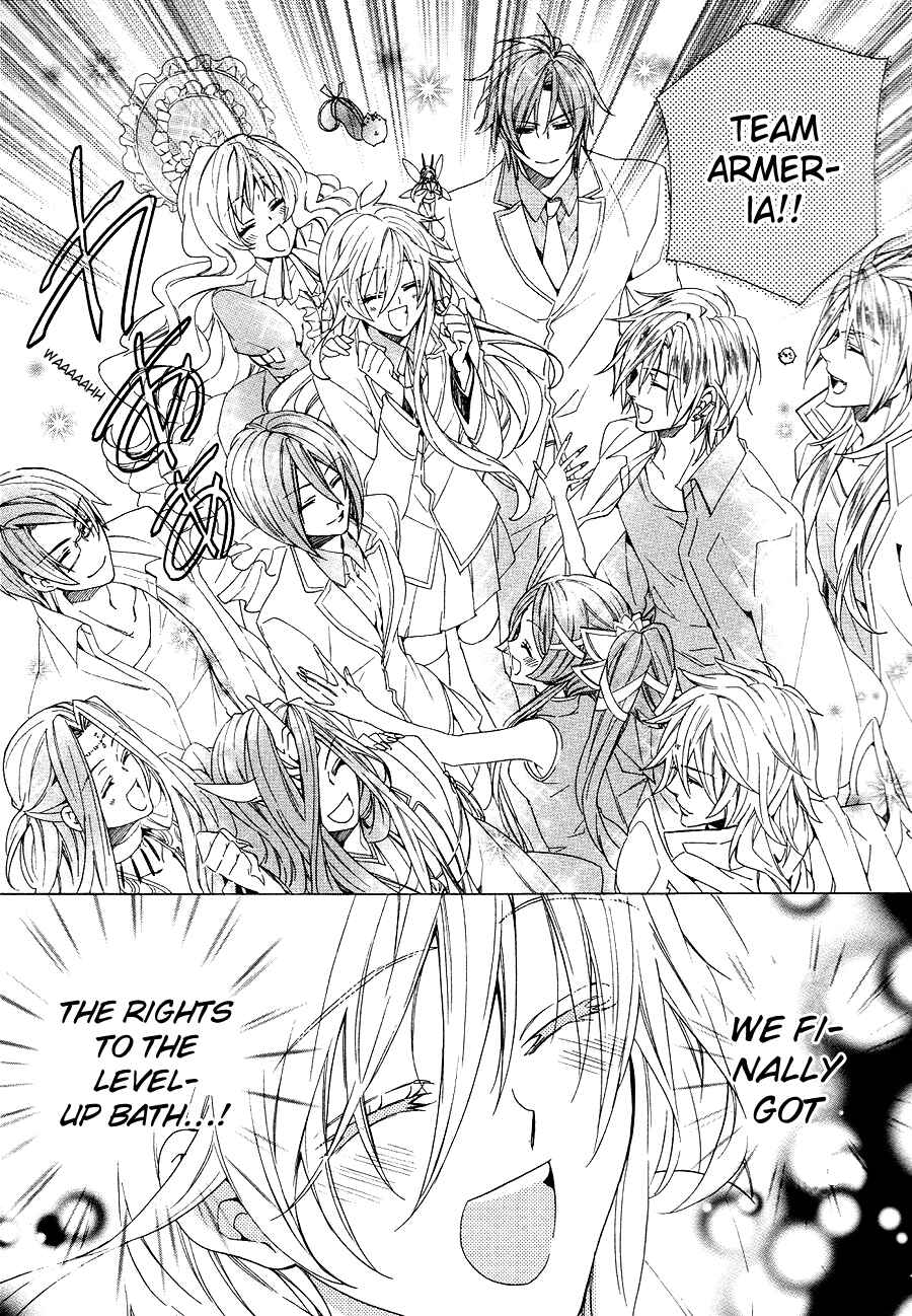 Page 27 Chapter 21 Kami-sama Gakuen @ Armeria