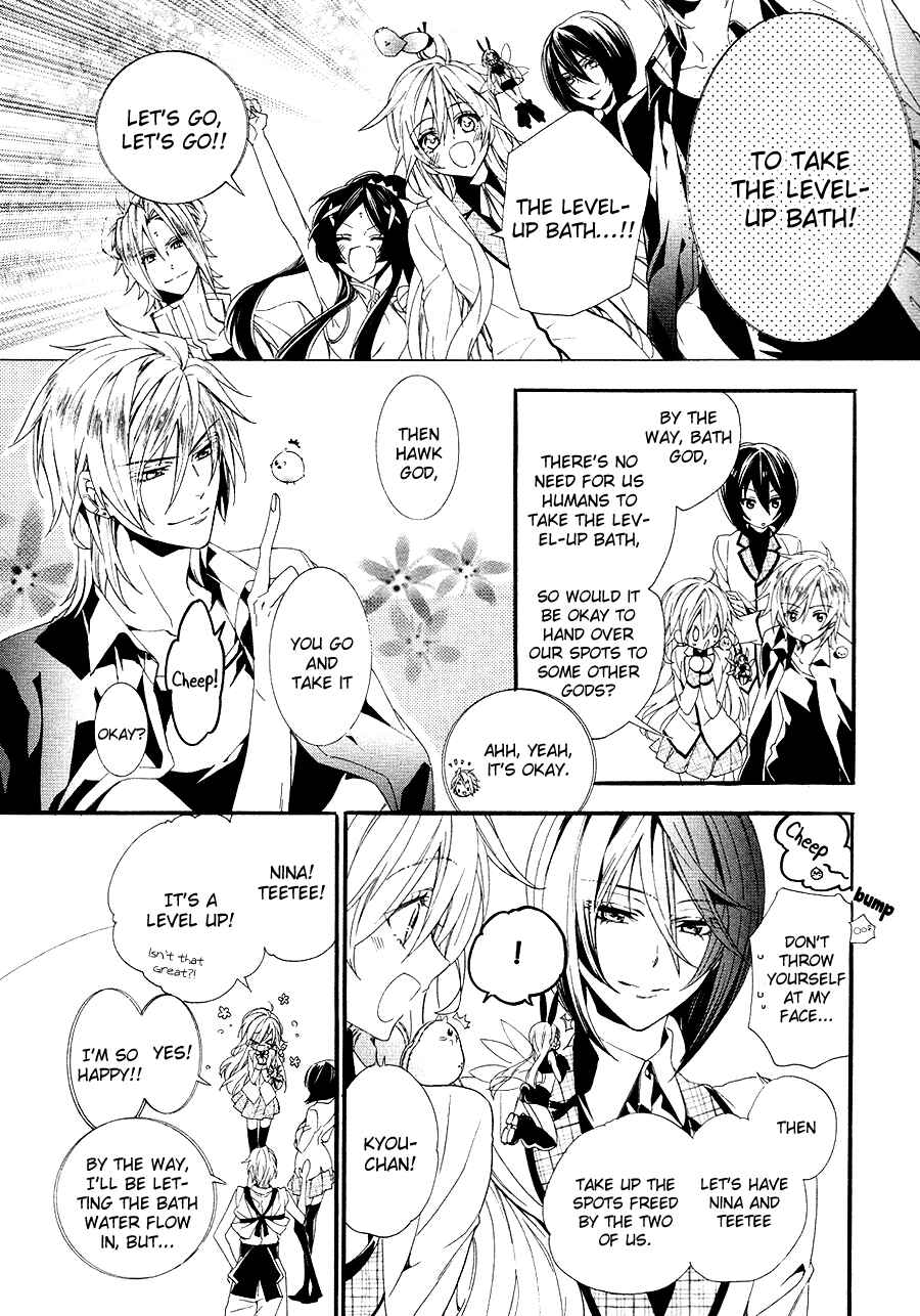 Page 29 Chapter 21 Kami-sama Gakuen @ Armeria