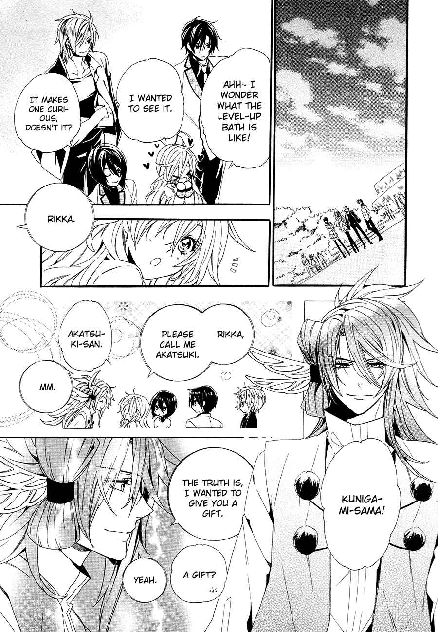 Page 31 Chapter 21 Kami-sama Gakuen @ Armeria
