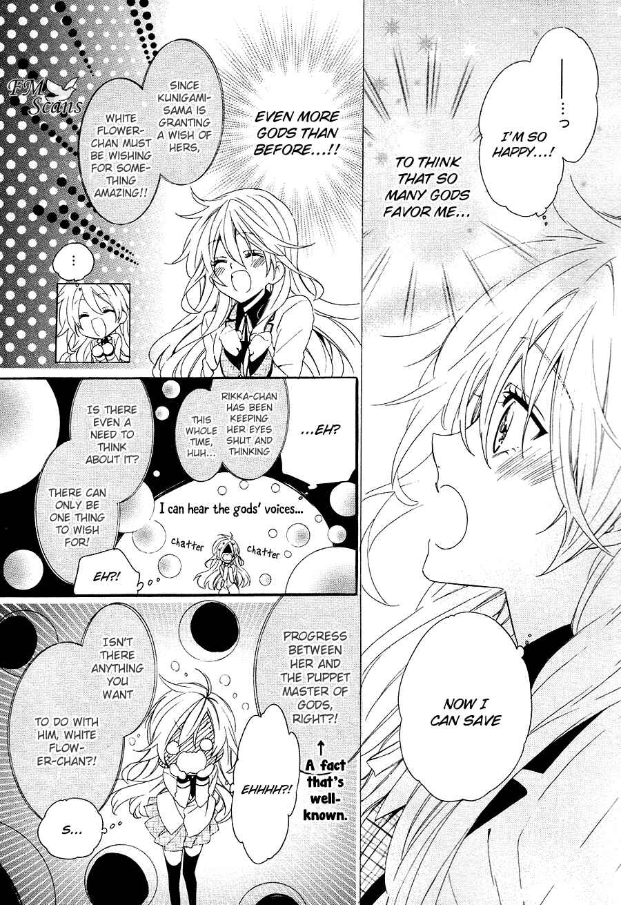 Page 35 Chapter 21 Kami-sama Gakuen @ Armeria