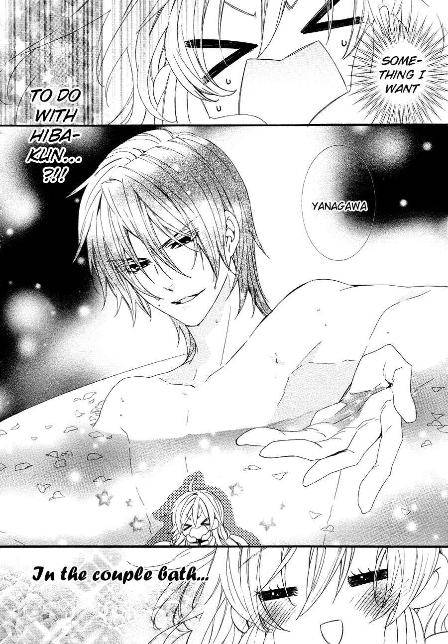 Page 36 Chapter 21 Kami-sama Gakuen @ Armeria
