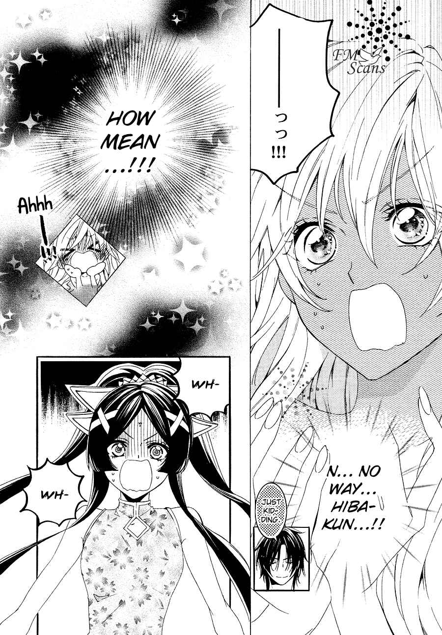 Page 40 Chapter 21 Kami-sama Gakuen @ Armeria
