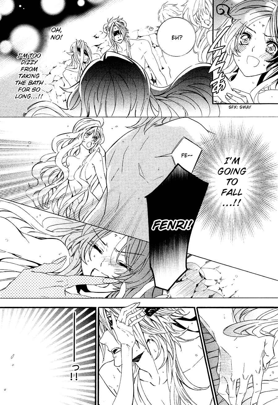 Page 48 Chapter 21 Kami-sama Gakuen @ Armeria
