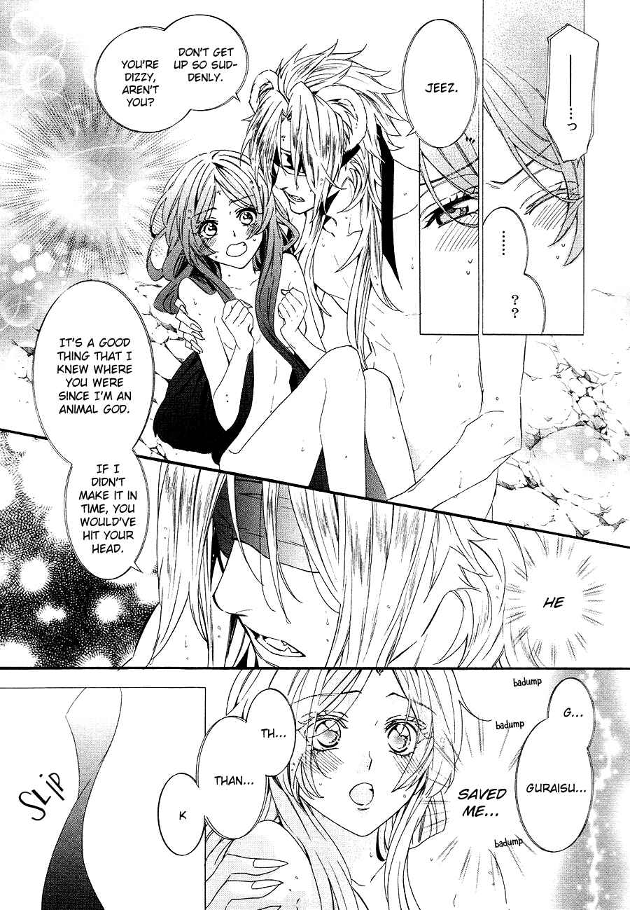 Page 49 Chapter 21 Kami-sama Gakuen @ Armeria