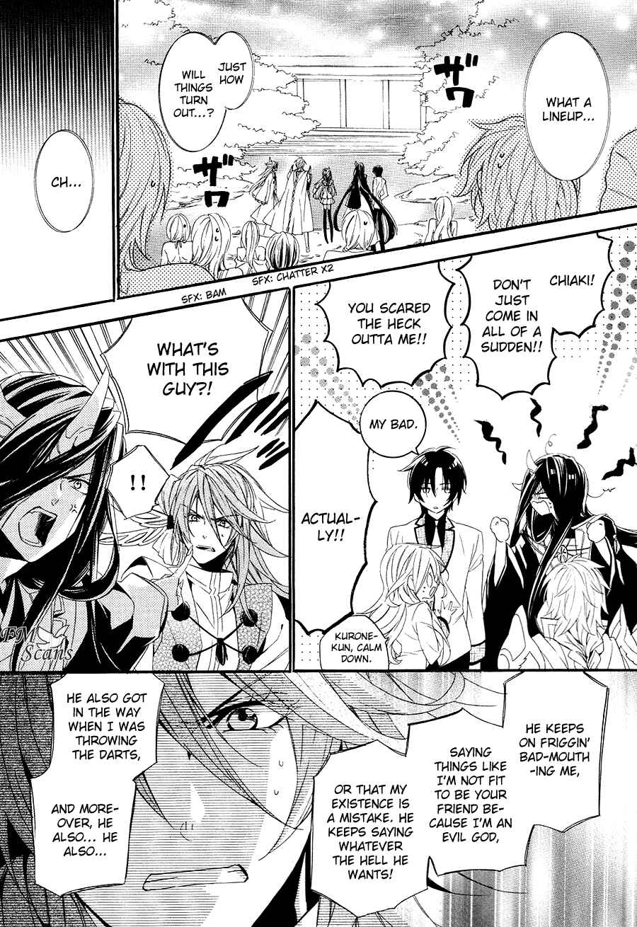 Page 5 Chapter 21 Kami-sama Gakuen @ Armeria