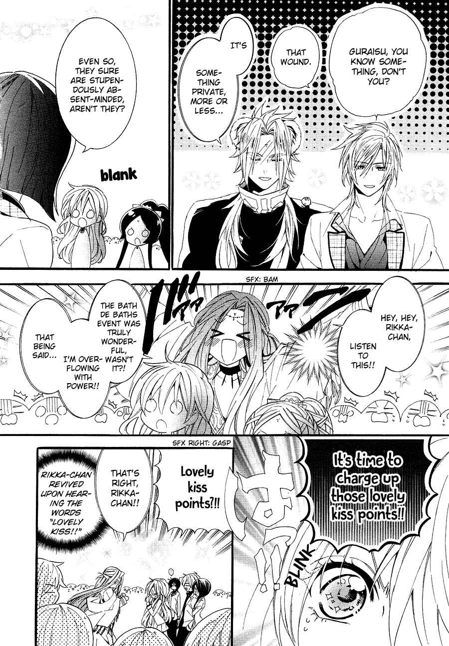 Page 52 Chapter 21 Kami-sama Gakuen @ Armeria