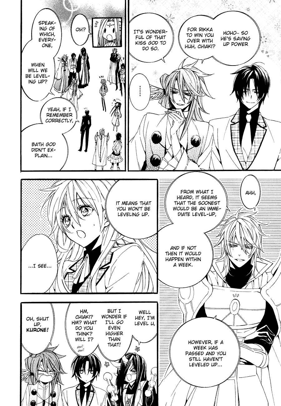 Page 54 Chapter 21 Kami-sama Gakuen @ Armeria