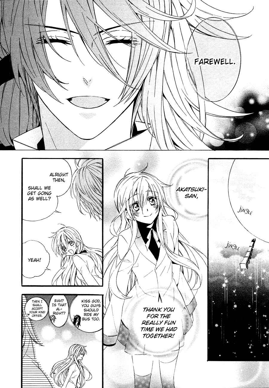 Page 56 Chapter 21 Kami-sama Gakuen @ Armeria