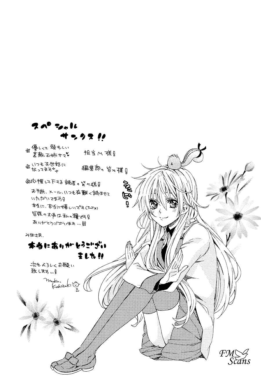 Page 65 Chapter 21 Kami-sama Gakuen @ Armeria