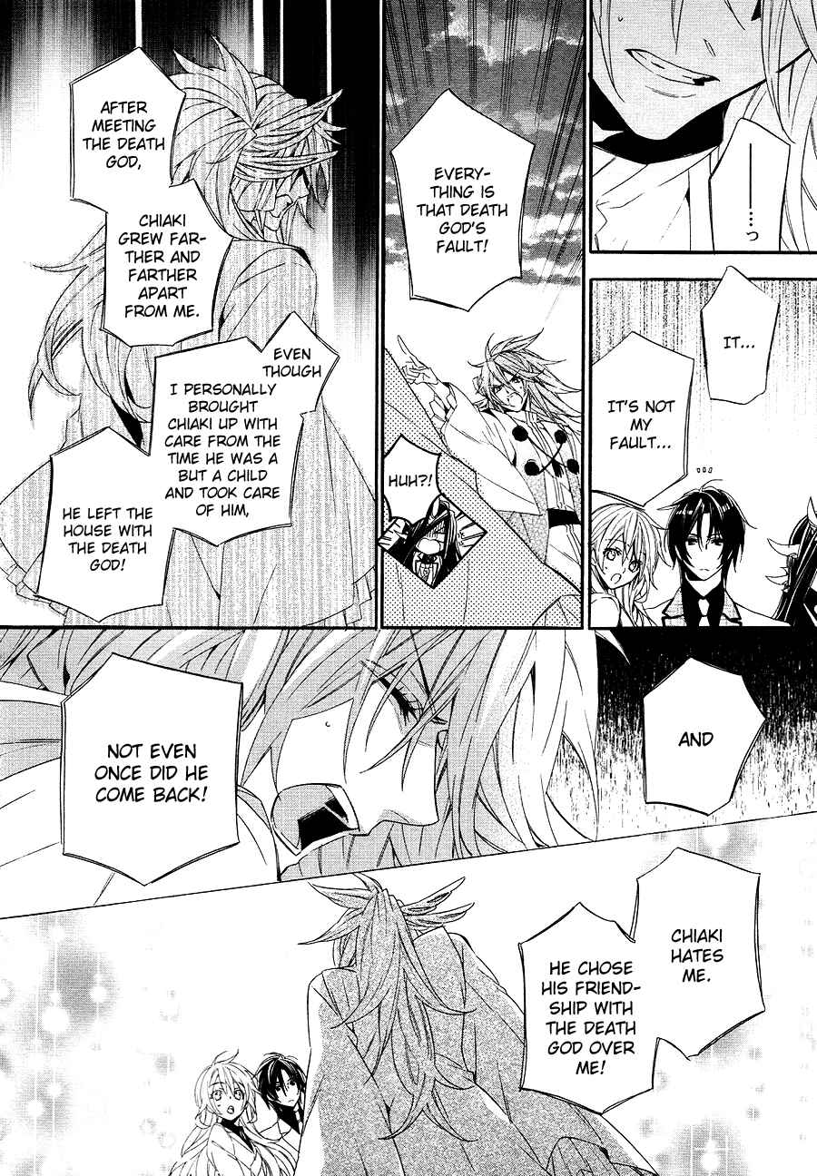 Page 8 Chapter 21 Kami-sama Gakuen @ Armeria